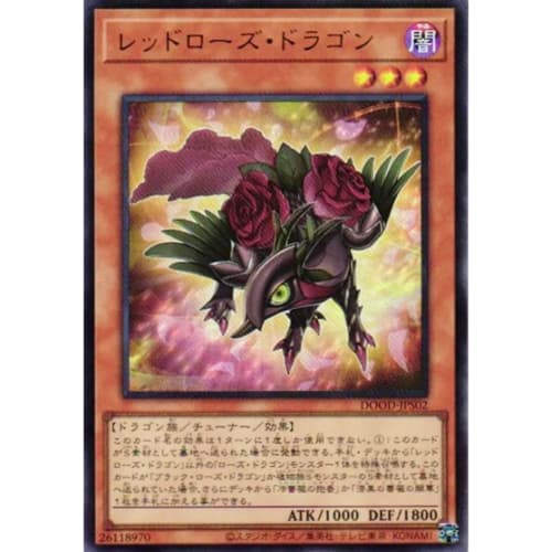 DOOD-JPS02 Red Rose Dragon (Ultra Rare) Doom of Dimensions DOOM OF DIMENSIONS +1 Assist Pack Effect UR Ultra Rare Black Rose Black Rose Dragon