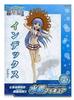 A Certain Magical Index II Swimsuit Figure Single Prize [Index]
