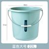 ZISIZ Large Capacity Thickened Household Bucket