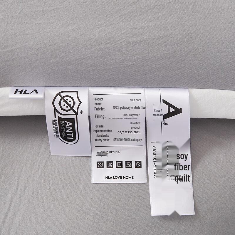 HLA 7A Antibacterial Soybean Fiber Winter Quilt