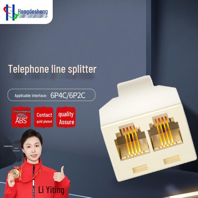 

Telephone Line Splitter & Connector