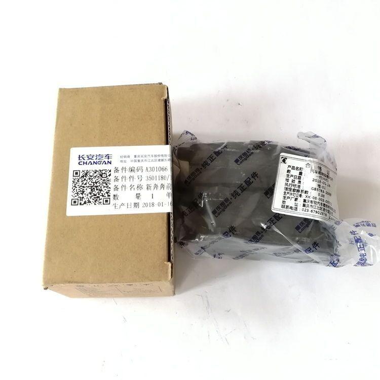 Auto Parts High Quality Front Brake Pads Suitable for Changan 2014 New Benben 1.4