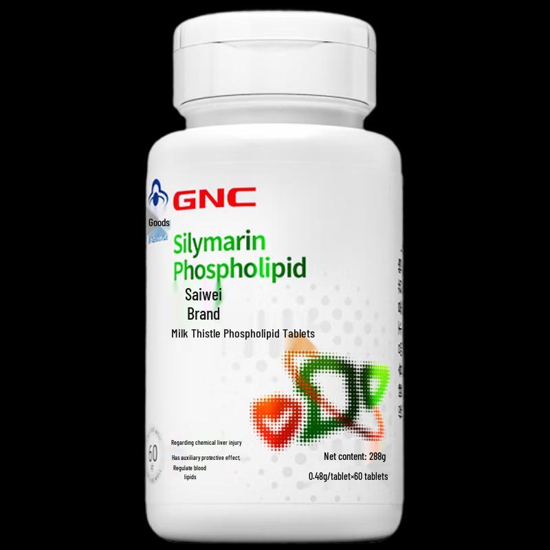 GNC Milk Thistle Phospholipid Tablets