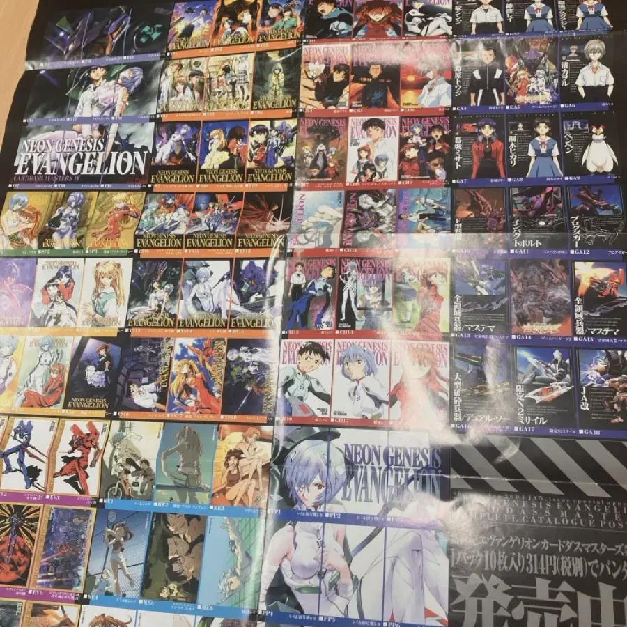 

Classic Evangelion Cover Poster