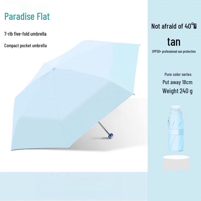 Tian Tang 5-Fold Portable UV Sun & Rain Umbrella