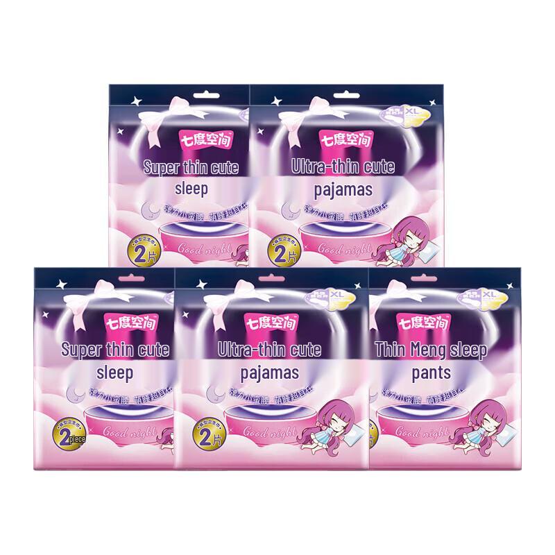 Seventh Sense Overnight Period Underwear