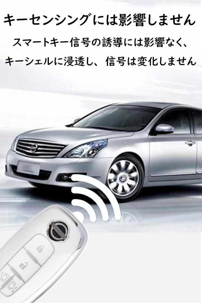 KUNIO Nissan Exclusive Silicone Key Cover Key Case Key Holder
