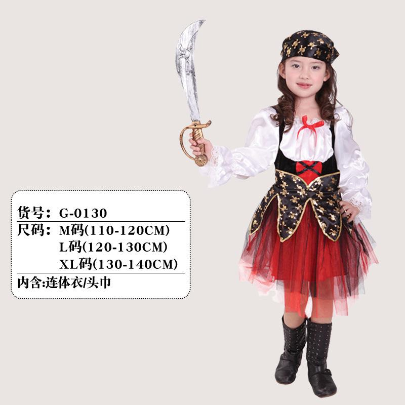 Halloween Pirate Show Costume Children's Pirate Captain Jack of the Caribbean Costume Children's Pirate Costume