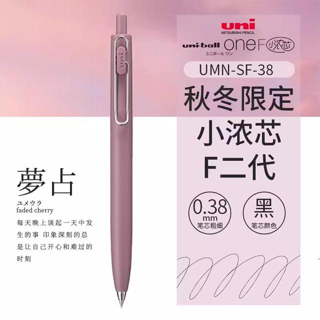 Neuer Japan UNI Kleiner Dicker Kern Gelstift UMN-SF Sommer-Limitierte Dicke Schwarze Uniball One Niedriger Schwerpunkt Uniball Signaturstift