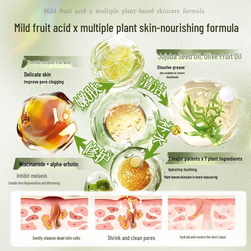 Hanfang Wugu Facial Cleanser