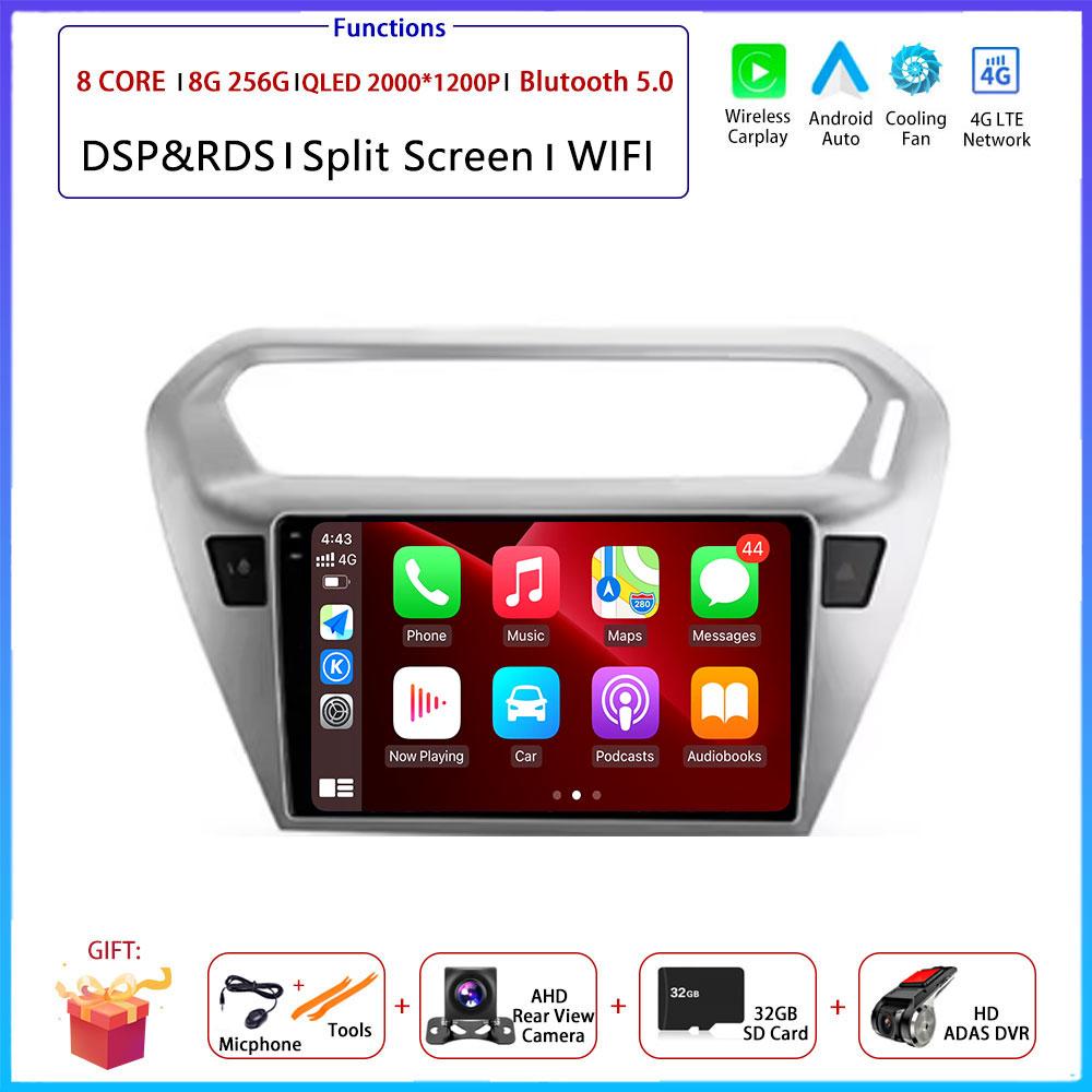For Peugeot 301per Citroen C-Elysee CElysee 2012 - 2016 Car Android Arplay Auto Radio Navigation GPS Multimedia Video 4G AMI