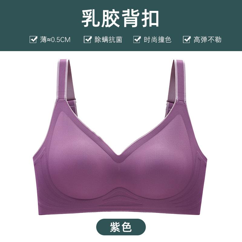 

Latex seamless contrasting color gradual change jelly strip women s upper support adjustment type sports no steel ring bra S (suitable for 32/70abc)