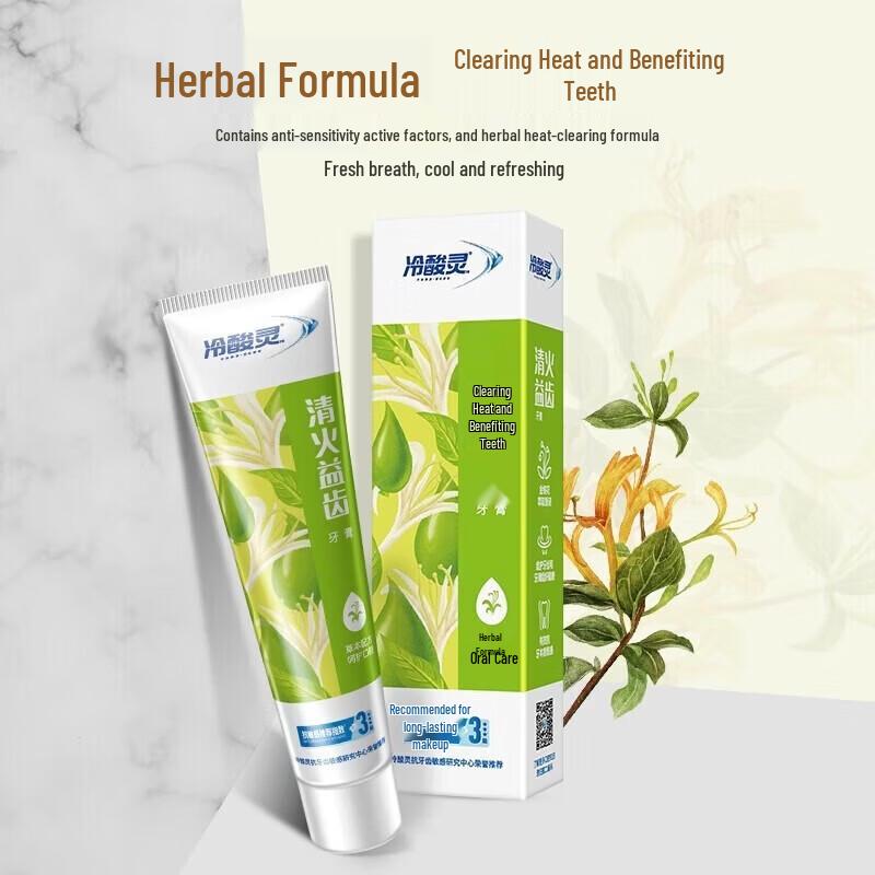 

Leng Suan Ling Anti-Sensitivity Whitening Toothpaste (3-Pack)