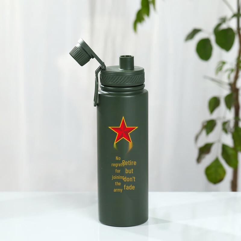 

Military Camouflage Insulated Water Bottle