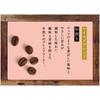 AGF Morihiko No Jikan Beans Mild Blend 140g [Coffee Beans] [Coffee Gift]