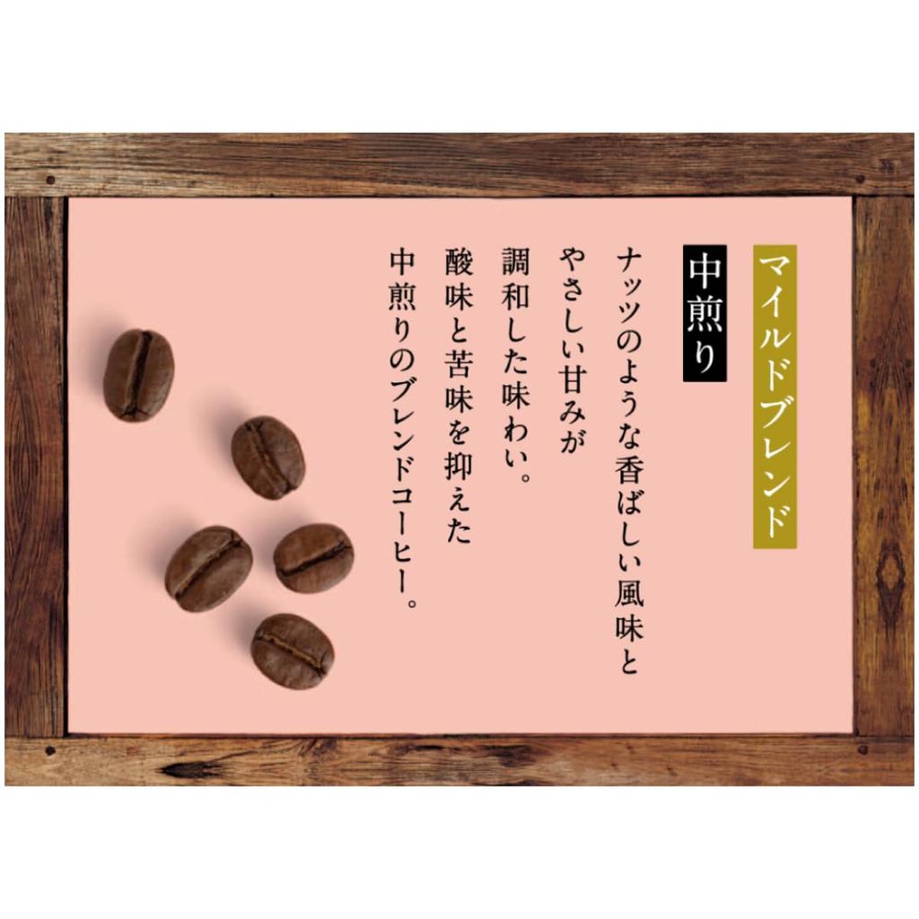 AGF Morihiko No Jikan Beans Mild Blend 140g [Coffee Beans] [Coffee Gift]