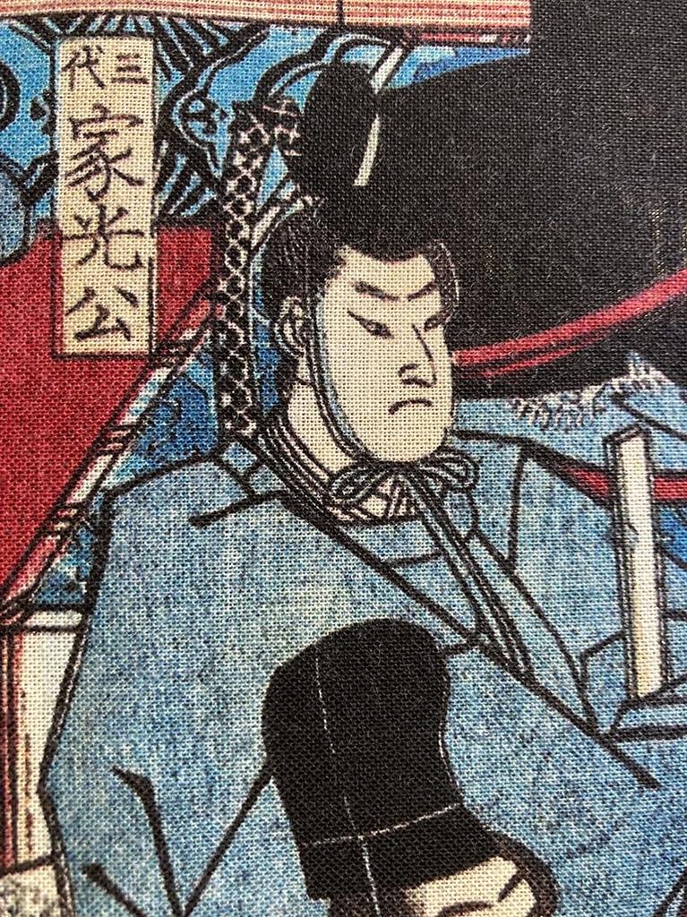 Prints from All Times and Tenugui Utagawa Tokugawa Shogunate Family Genealogy Ukiyo-e Places, (hand Towel), Yoshitora,