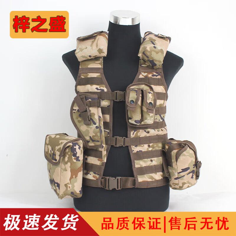 Type 06 Combat Vest 7-Piece Set