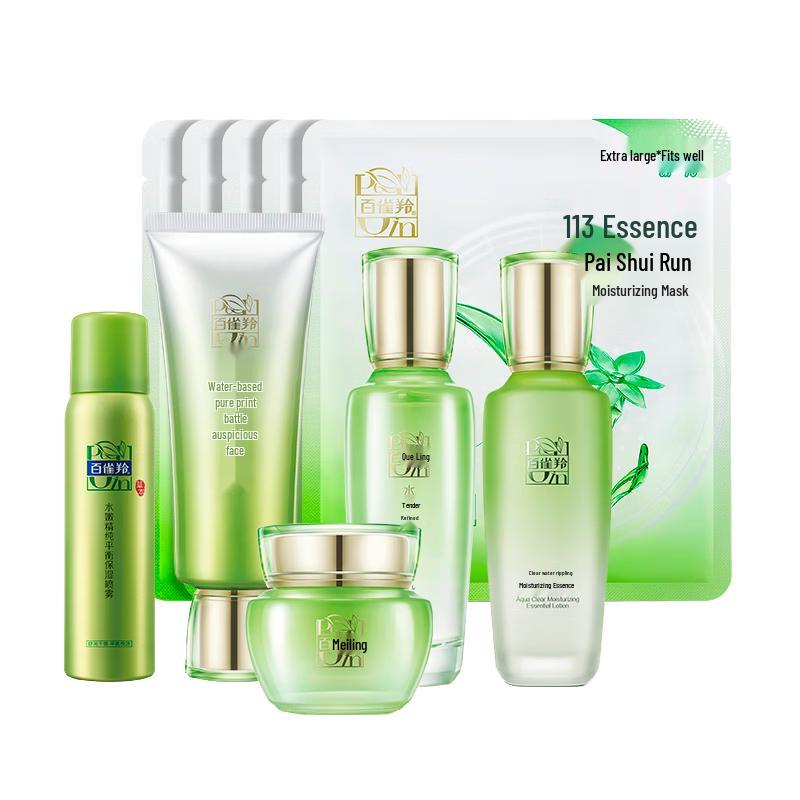 

Pechoin Hydrating Skincare Collection