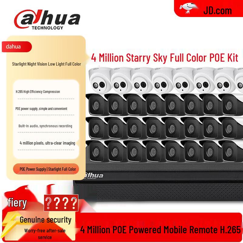 

Dahua 4MP PoE Outdoor Surveillance System Kit with 4TB HDD