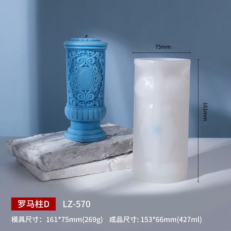 Relief flower cylinder candle silicone mold vine flower column Roman column concrete cement Rattan cylinder gypsum resin mold