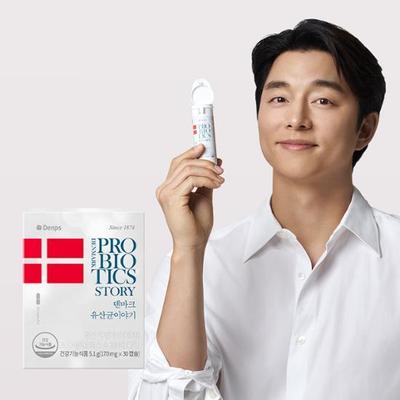 Denps Denmark Lactobacillus Story 30 Capsules (1 Month Supply)