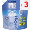 KAO Biore u The Body - Schaumtyp - Purely Savon Fragrance Refill 1200ml Personal Medium Price Range Körperseife Befeuchten Sie Ihre Haut, tragen Sie 1 bis 2 Pumpstöße Schaum auf