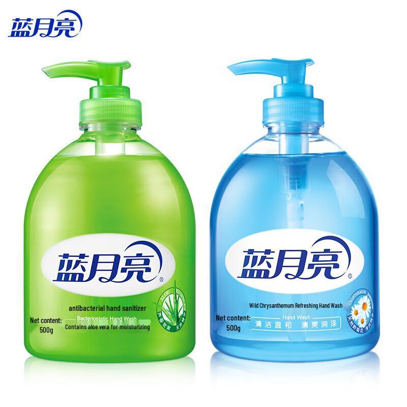 Blue Moon Hand Wash