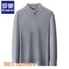 Romens Men's 100% Cashmere Half-Zip Stand Collar Sweater