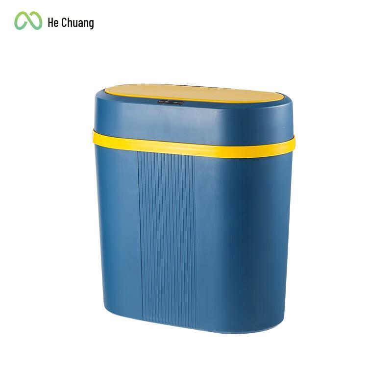 Automatic Smart Sensor Car Trash Can