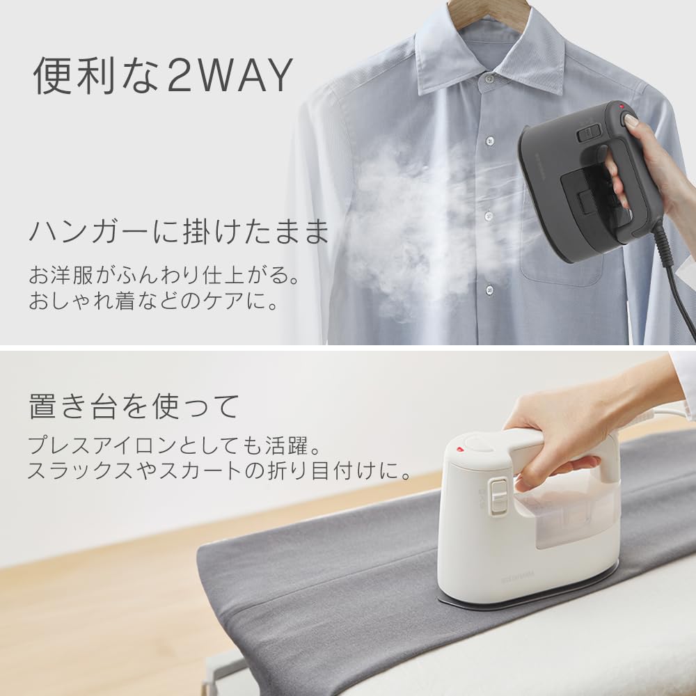 IRIS OHYAMA IRS-02-W Steam Iron, Lightweight, Clothes Steamer, Press Iron, White, Starts In 35 Seconds