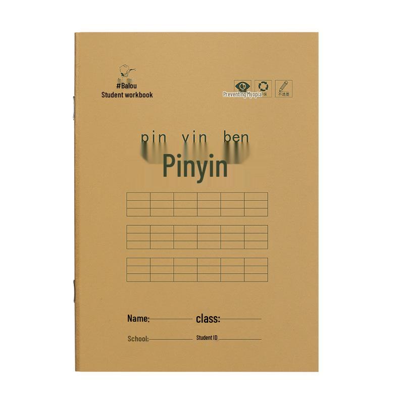 Kaba Bear Student Homework and Writing Book: Chinese Characters, Pinyin, and Eye Protection Practice Notebook