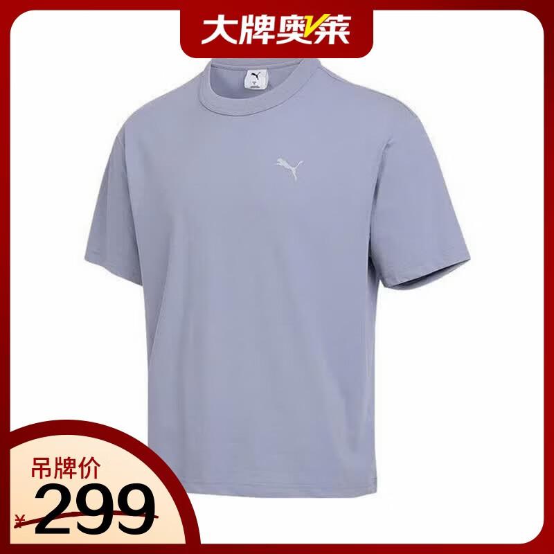 Puma Men's Comfortable Versatile Short Sleeve T-Shirt