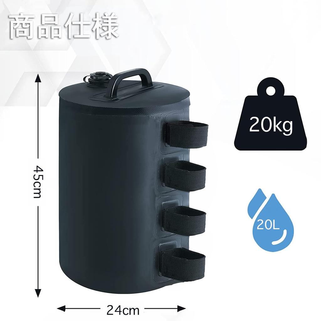 Hunenoru Tent Weight Water Filling Type 20kg Set of 4 Tarp Tent Weight 20L Sand Filling Type Weight for Tarp Tent Multi Weight One Touch Tent Compact
