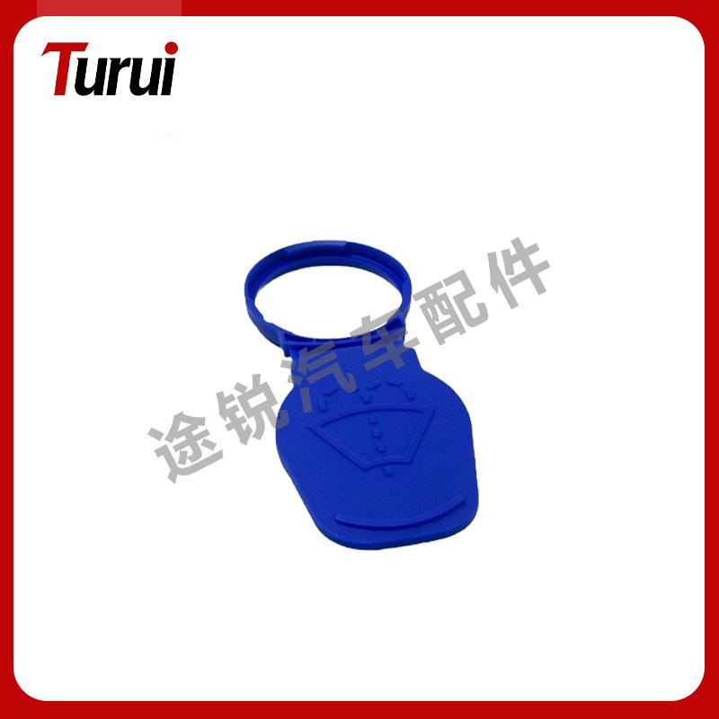

Washer Fluid Reservoir Cap for Mercedes CLA W118 & A-Class W177 синий