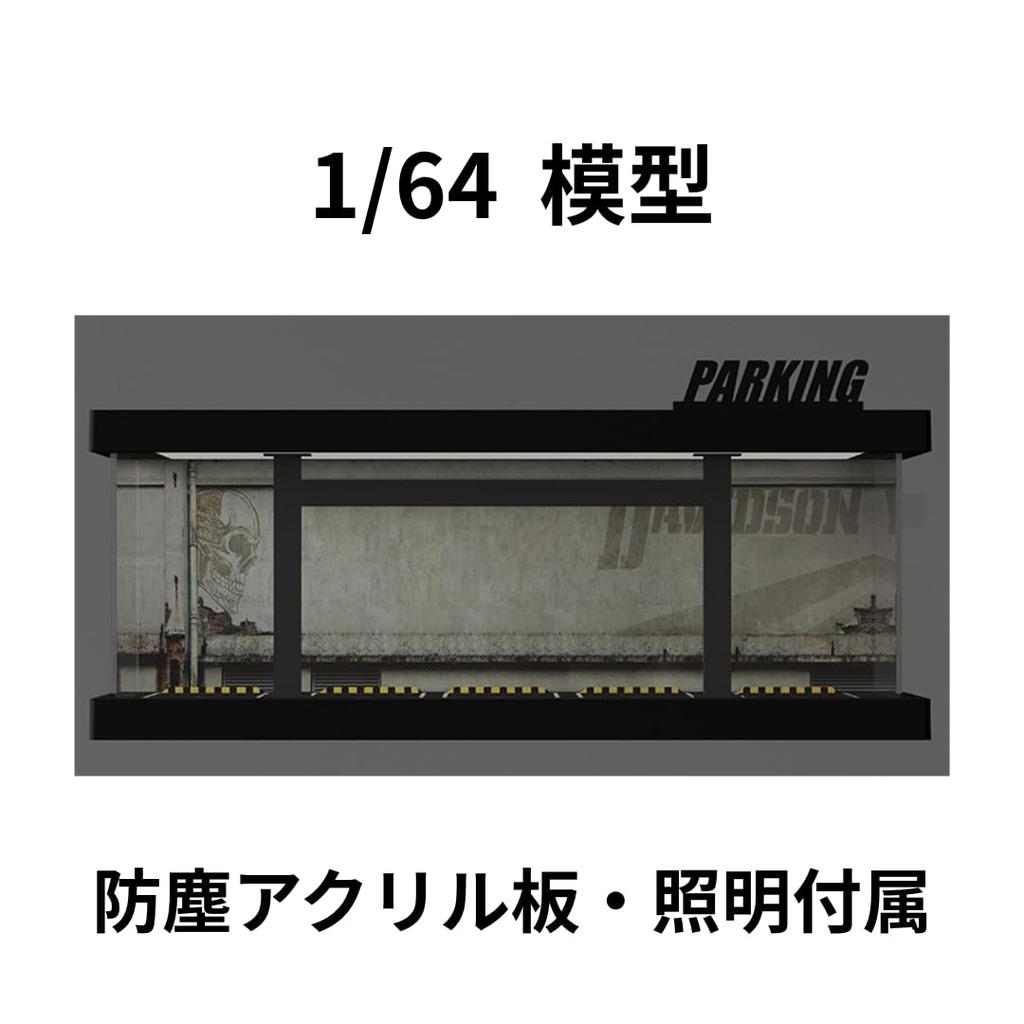 Moreart Maßstabsmodell Display MO766100B Parkplatz Boxengasse Diorama mit Miniaturautos 1/64 (B.) [Gebraucht]