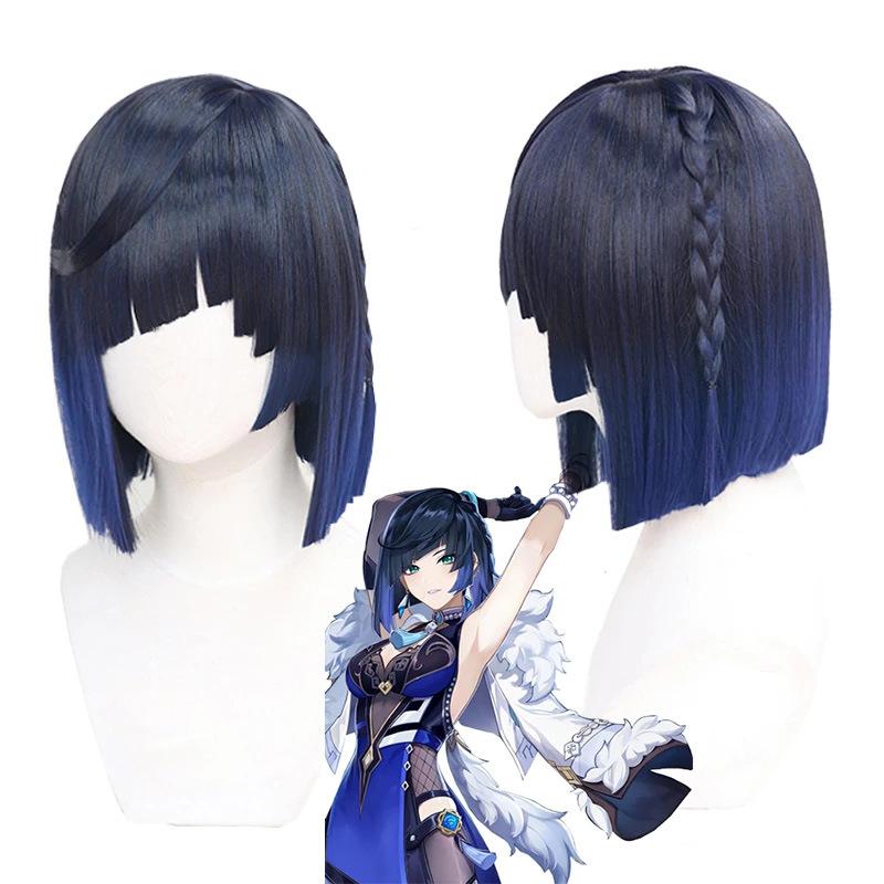   Yelan Cosplay Costume Game Yelan Cosplay Wig Adult Women Uniform Outfit Halloween Carnival Costume Clothes