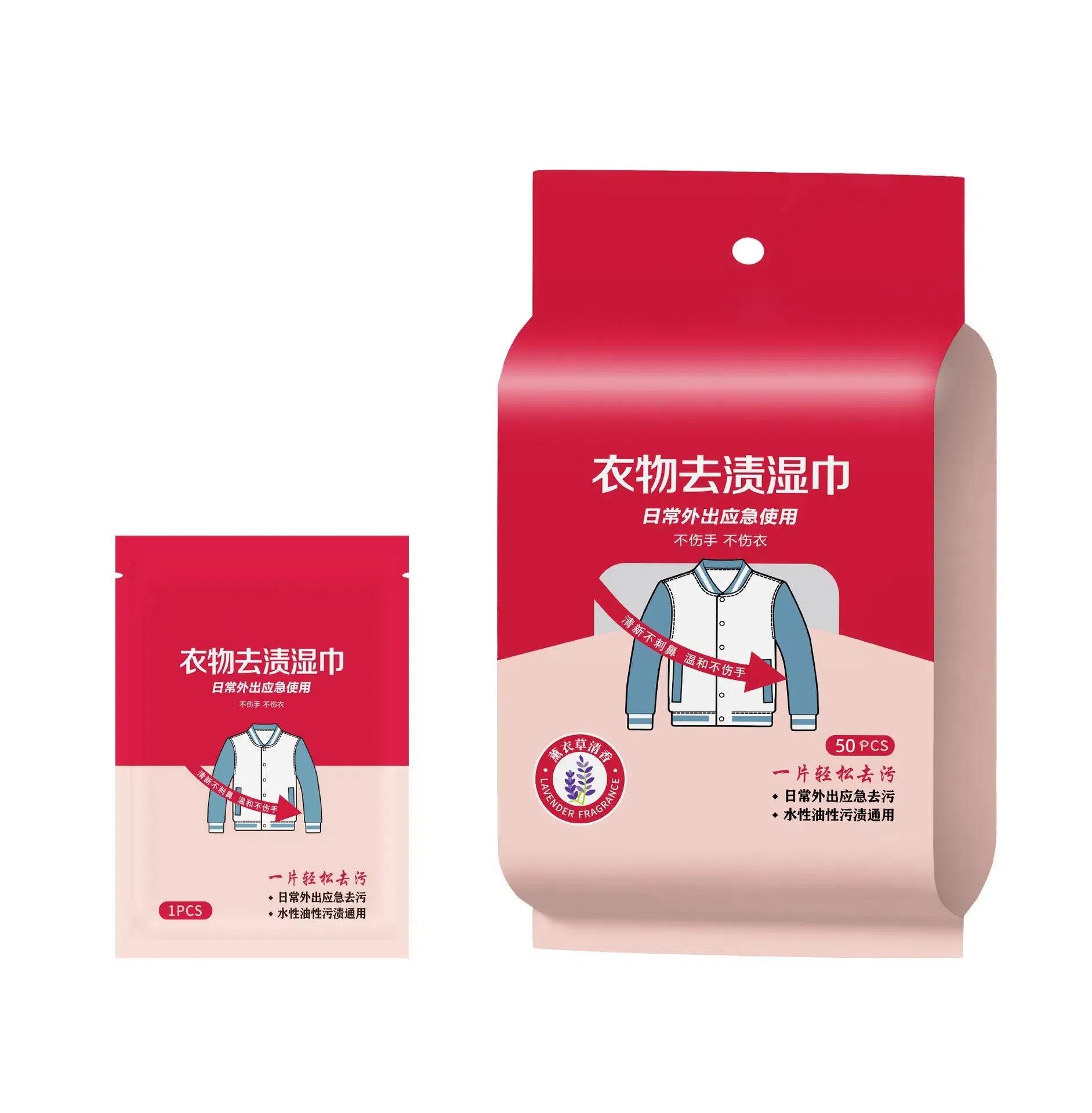 

Салфетки для удаления пятен и масла с одежды и обуви, цветочный аромат, 20 штук в упаковке 50pcs(individual package)