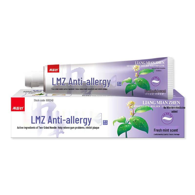 Liang Mian Zhen Gum Care Toothpaste