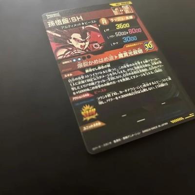 Dragon Ball Super Divers card Son Gohan SEC Parallel SDV10-SEC2 Japanese