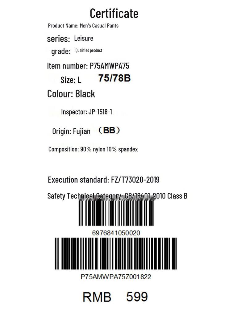 Jeep Men's Summer Lightweight Breathable Sport Pants