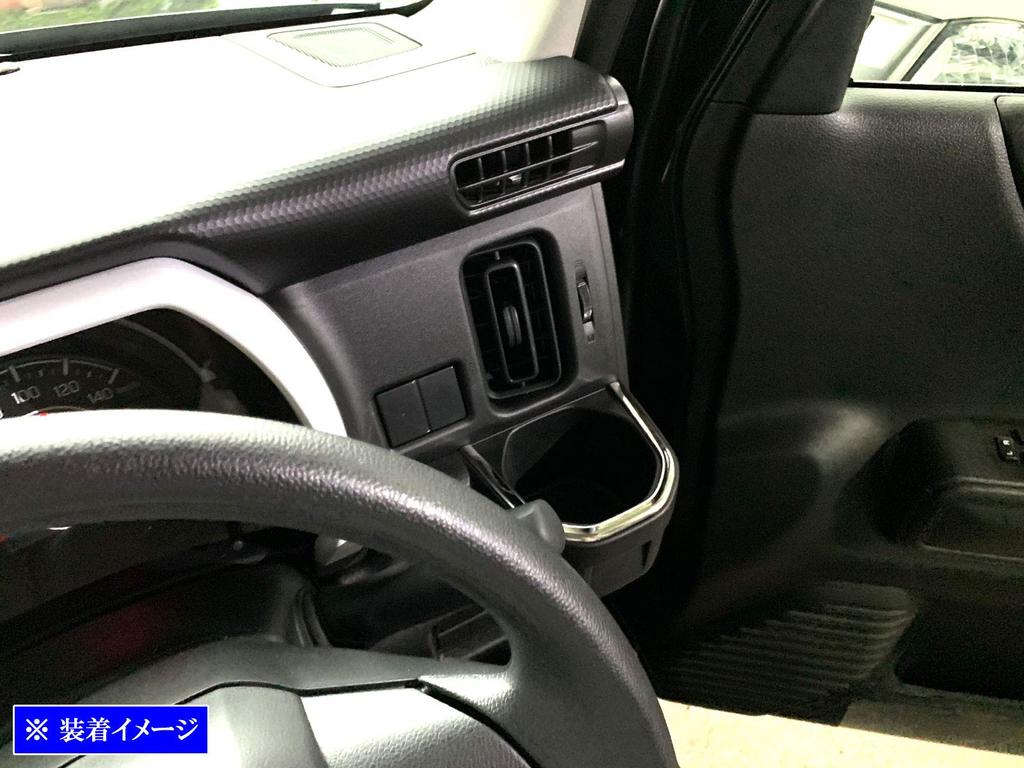 BRIGHTZ Finish Stainless Steel Plated Drink Holder Mold for Honda Hustler Ultra-Mirror [INT-ETC-380] MR92S/MR52S (R92, R52, 92S, 52S, 92, 52, 90, 50)