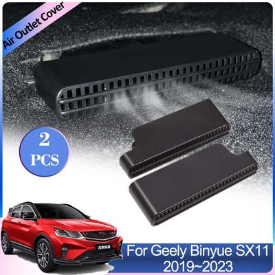 Car Air Outlet Covers for Geely Binyue Coolray Proton X50 SX11 PHEV 2019~2024 Under Rear Seat Conditioner Vent Grille Accessorie