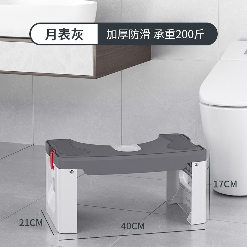 Foldable Toilet Squat Stool Portable Non Slip Footstool for Adults Kids Space Saving Bathroom Storage Accessories