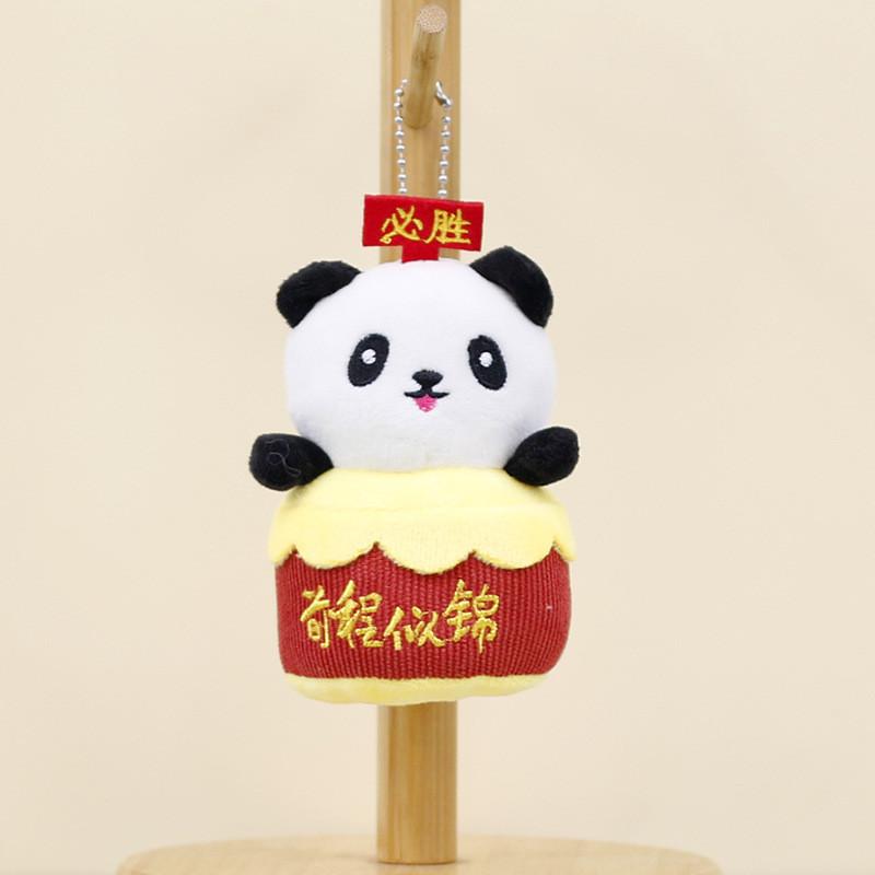Charming Graduation Gift Panda Plush Toy Keychain With Positive Symbolism 12cm