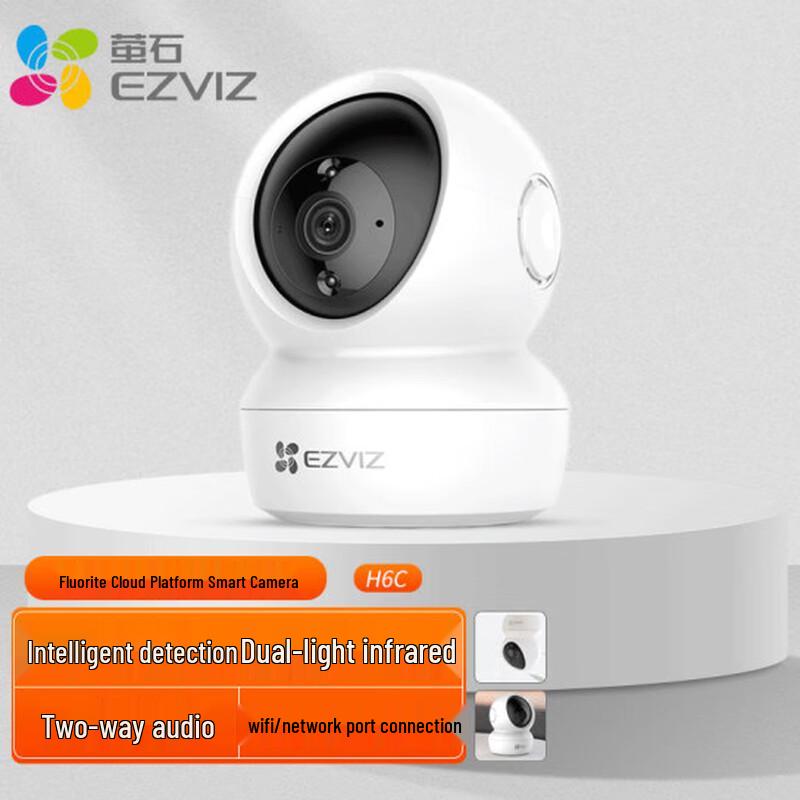 

Ezviz H6C 2MP Pan/Tilt WiFi Security Camera (CN version)