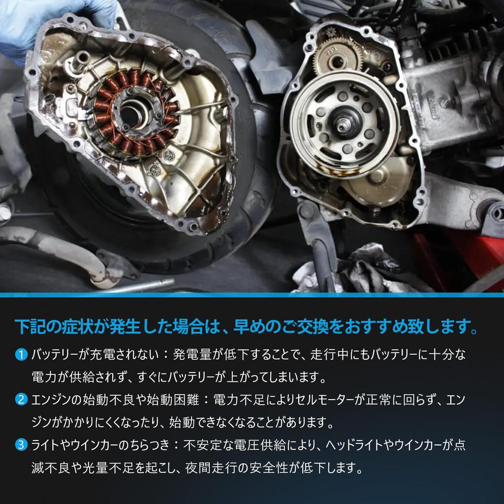 Sarasara Stator Coil Generator for Suzuki Vehicles Address V125 CF46A FI Series 4 Genuine Compatible Number 32101D33G40H000 Repair Repair Custom