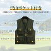 Mesh Photographer Fishing Summer Work Detachable for Plus Sizes Available [YOUTHUP] Men's Vest, Vest, Vest, Vest, Multi-Pocket, Back, Breathable,