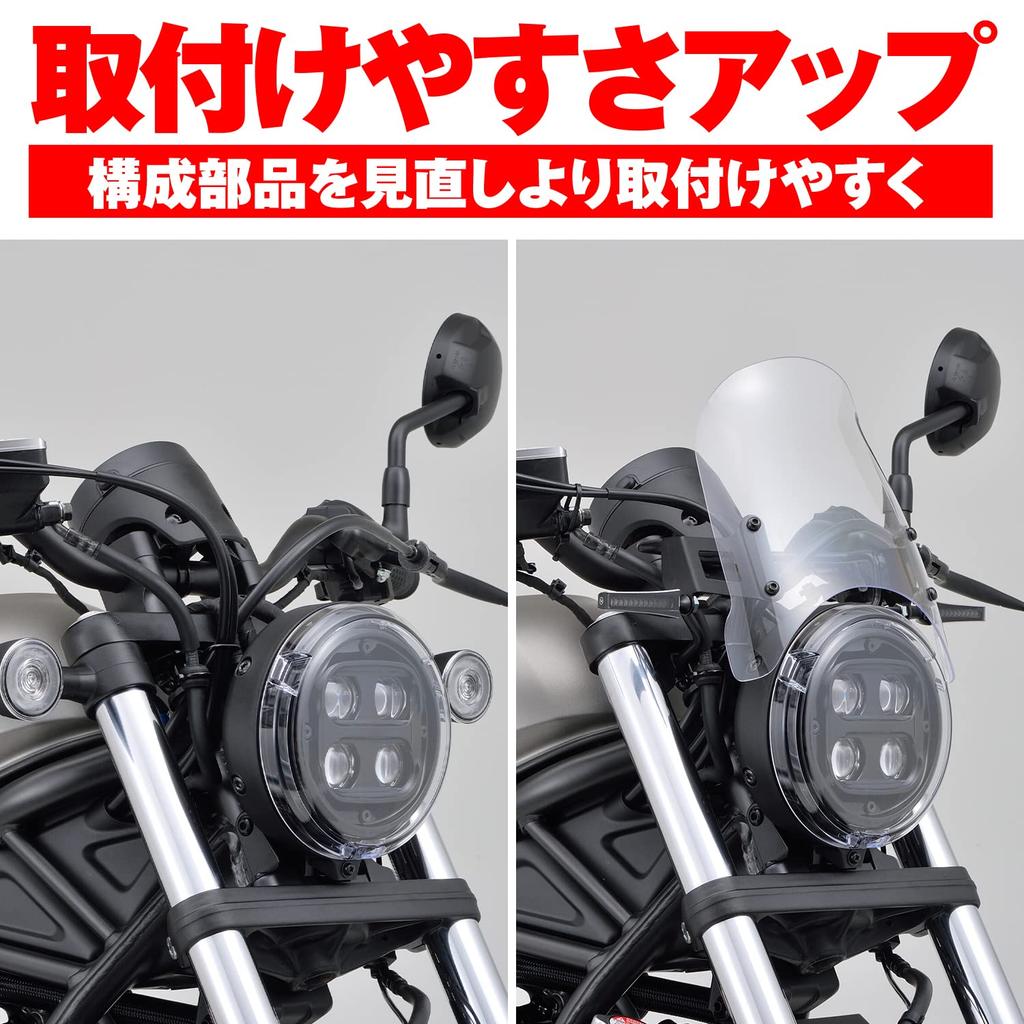 Daytona Rebel Dedicated Aero Visor 17732 250/500 (20-21) Screen, Clear,
