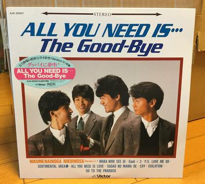LP Record GOOD-BYE - All You Need Is... SJX30257 VICTOR 1985 Japan Japanese Pop/Rock